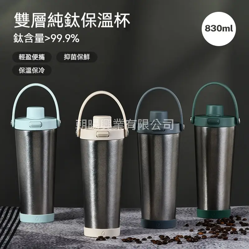 ,朝暘興業有限公司