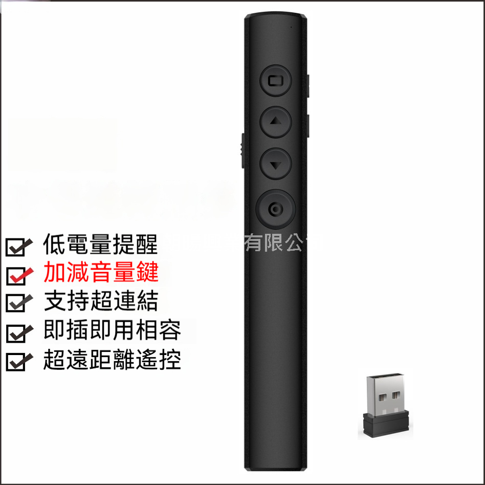 ,朝暘興業有限公司