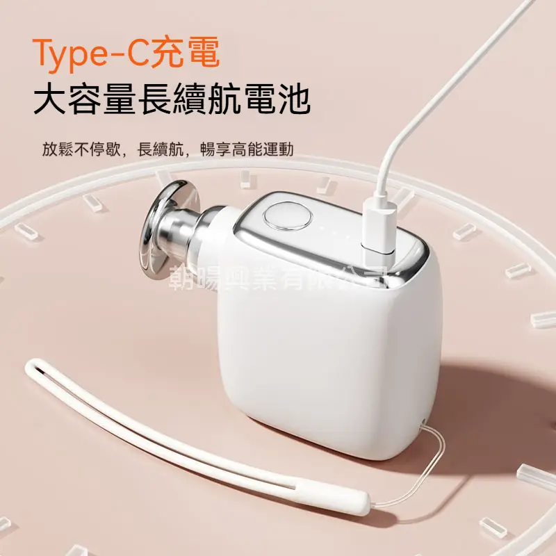 ,朝暘興業有限公司