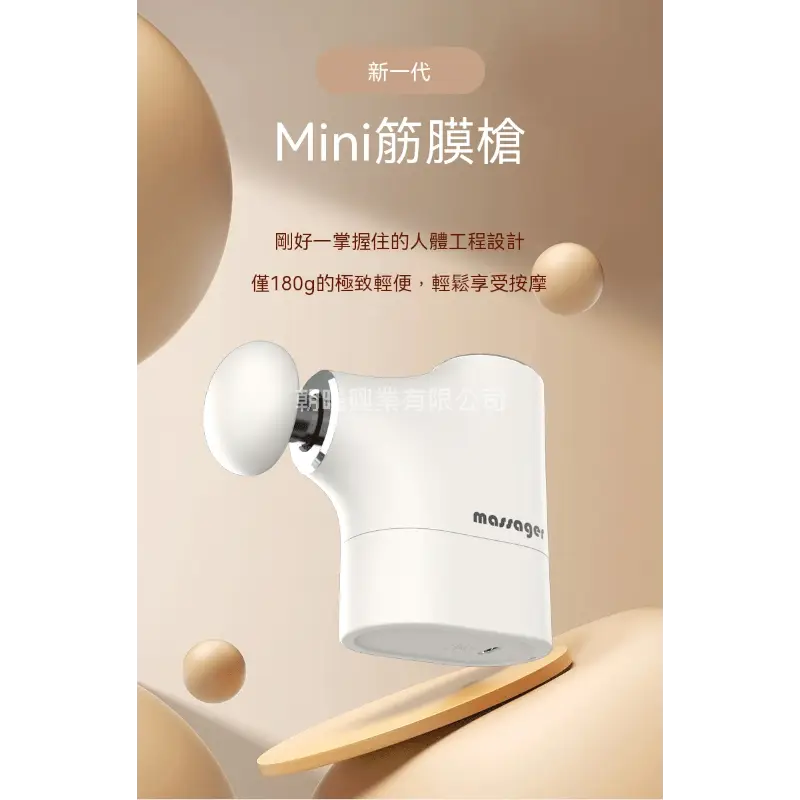 ,朝暘興業有限公司