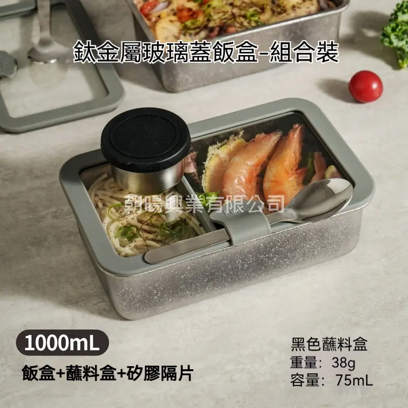 ,朝暘興業有限公司