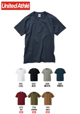 United Athle 7.1oz T-shirt 7colors ,朝暘興業有限公司